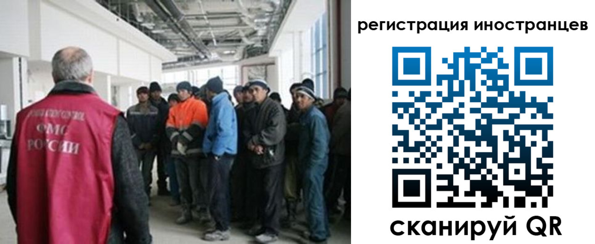 прописка для кредита в Ярцево