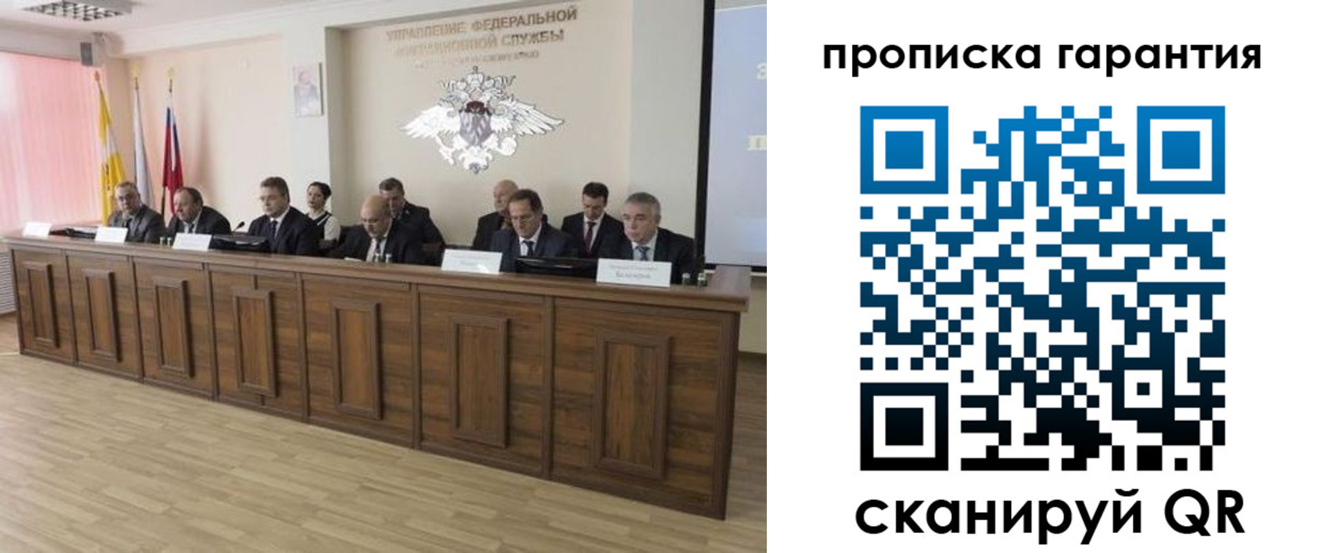 временная регистрация поиск в Ярцево