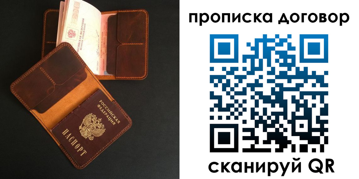 регистрация для дет. сада в Ярцево